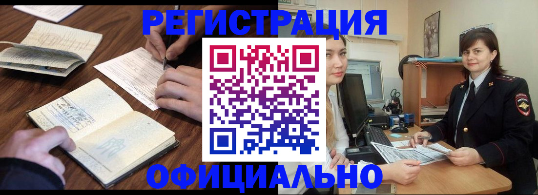 регистрация для школы в Нижней Туре