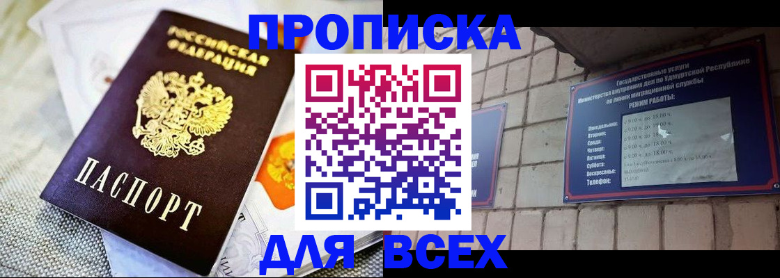 пропишу в квартире в Нижней Туре