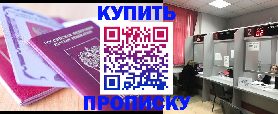 пропишу в квартире в Нижней Туре