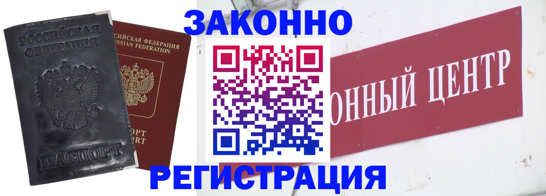 временная регистрация поиск в Нижней Туре